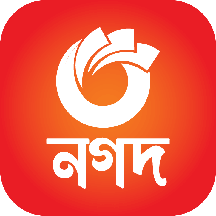 Nagad (Personal)